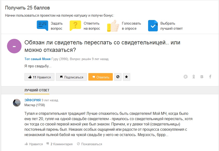 Ребенок 7 Лет Стал Свидетелем Секса