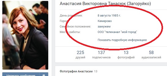 Депутат госдумы назвал сеть ресторанов помойкой, после того, как его девушку лишили там скидки