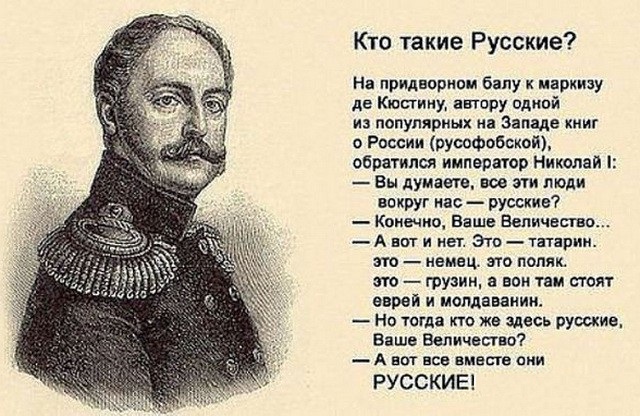 «Гибридная война» Александра III — Болгары против русских «братушек»