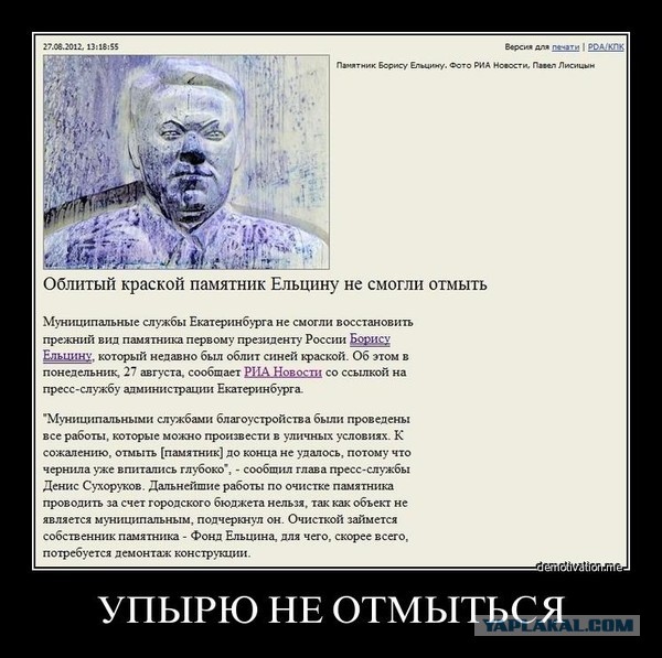 Памятник Николаю II открыли вчера в Новосибирске