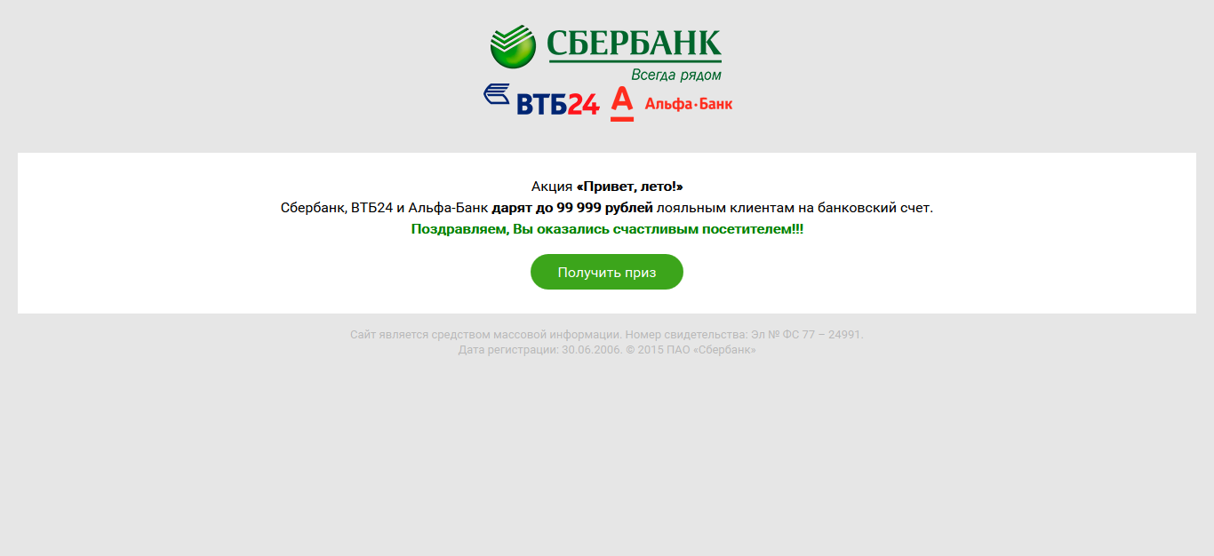 http://s00.yaplakal.com/pics/pics_original/5/3/8/5589835.png
