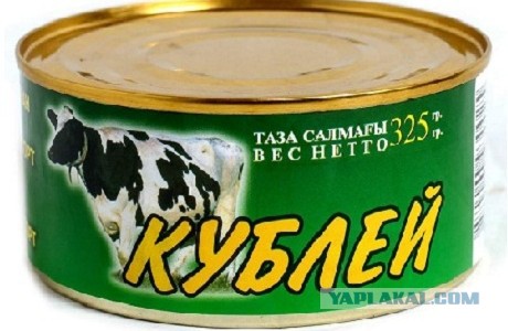 Как я сегодня не поел вкусной тушенки