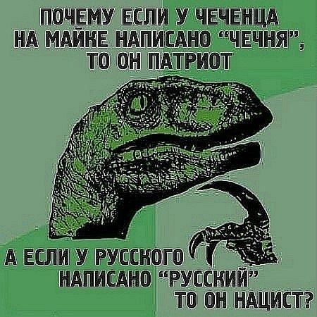 В Москве СК предъявил обвинение сотруднику РАН в экстремизме из-за постов в ЖЖ о кавказцах