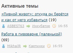 «Пивной живот»: откуда он берётся и как от него избавиться