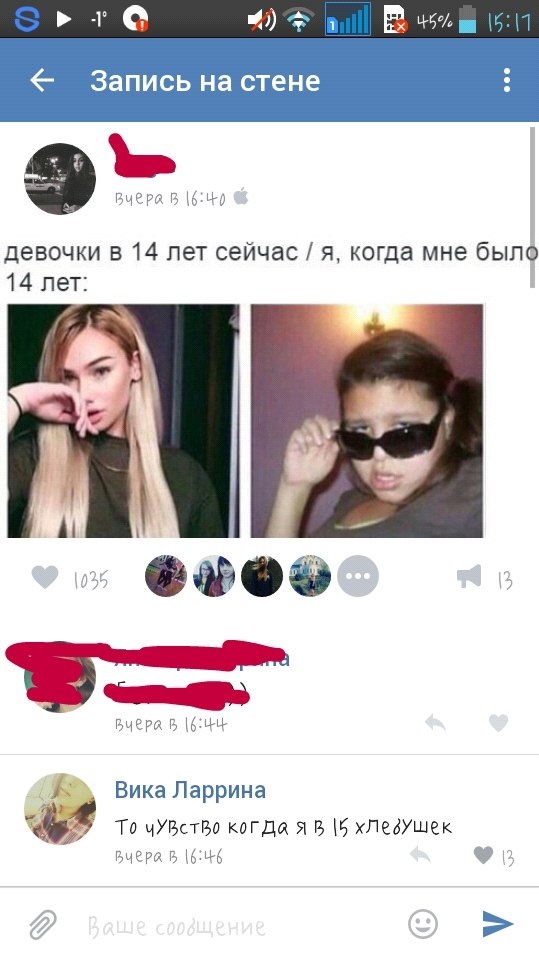 Ужасы и приколы из соцсетей 18+