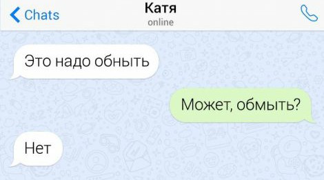 Анекдоты, соц-сети, истории и картинки с надписями