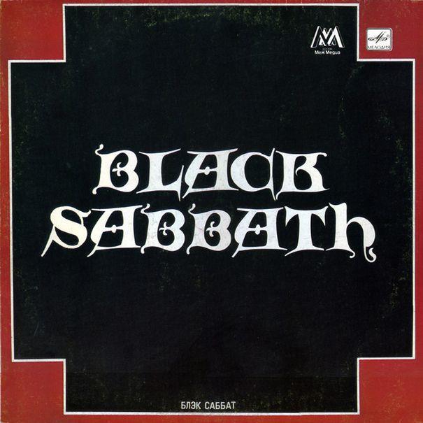 Black Sabbath «Paranoid», история создания