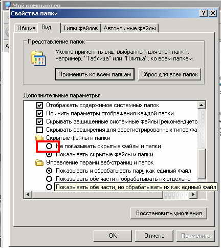 http://s00.yaplakal.com/pics/pics_original/5/4/5/1599545.jpg