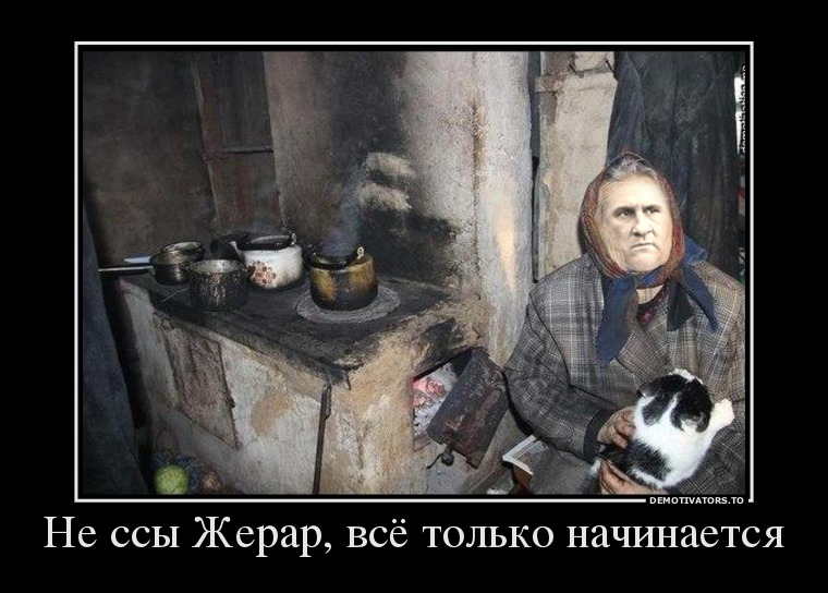 Статус за день до пенсии Статус за день до пенсии