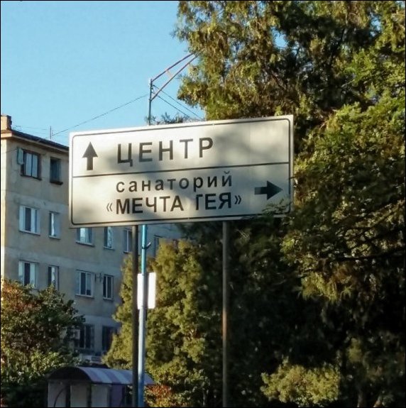 Без буквы