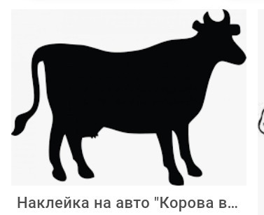 Выехавший из Петербурга «Сапсан» сбил на путях корову