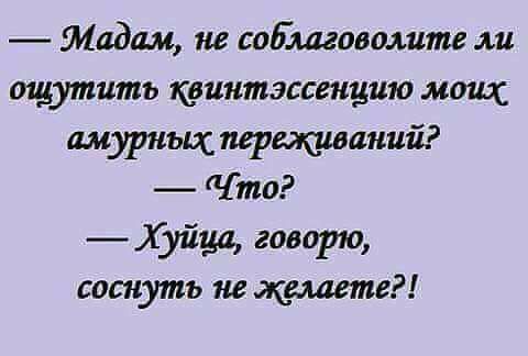 Чтобы оживить еблю с соседом жена предлагает мужу соснуть хуйца