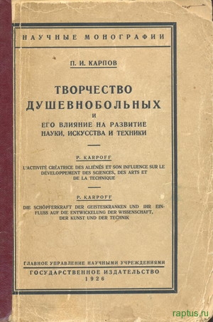 Я перед зеркалом сижу с бутылкой белого мартына...