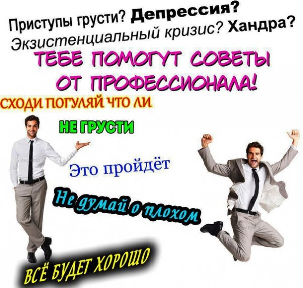 Нестандартный юмор