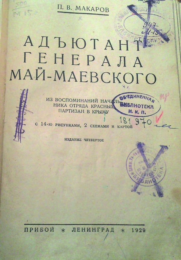 "Павел Андреевич, вы шпион? - Видишь ли, Юра..."