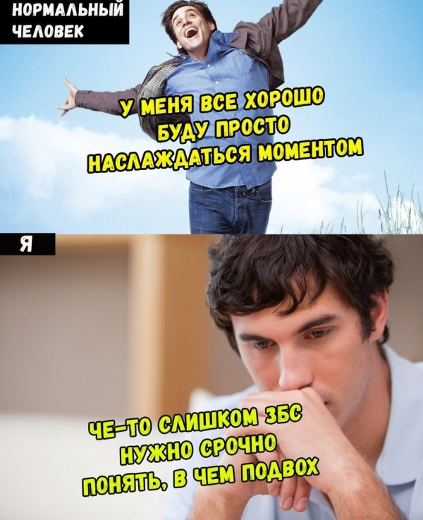 Нестандартный юмор