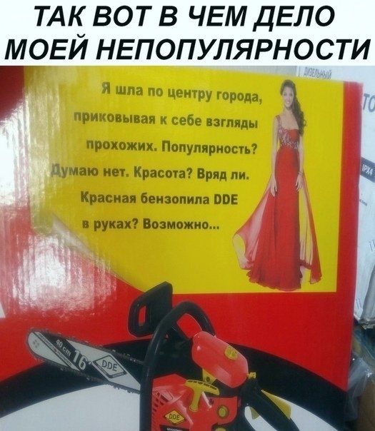 Нестандартный юмор