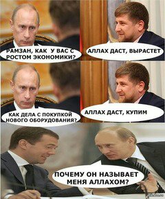 Кадыров: мы не позволим Путину не участвовать в выборах