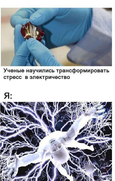 Нестандартный юмор