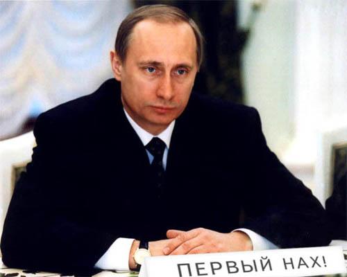 ПУТИН. Все про Путина, ВВП, Владимир Владимирович