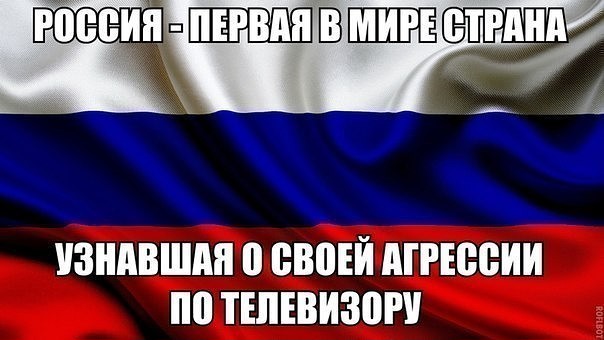 Для армии США выпустили пособие-комикс о поражении в конфликте с Россией