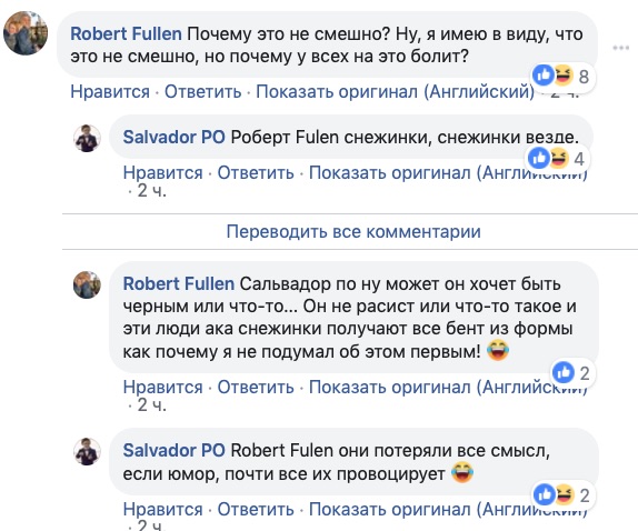 Иностранцы комментят русское видео