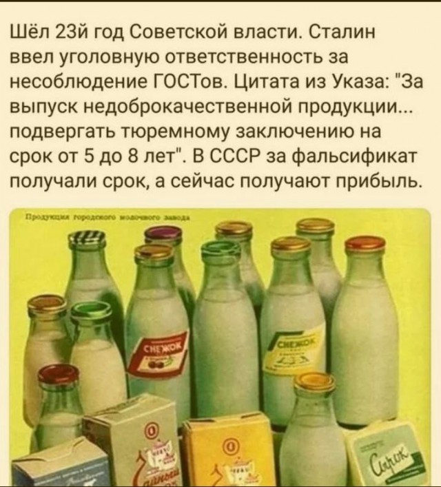 Про вкусовые рецепторы и продукты из СССР