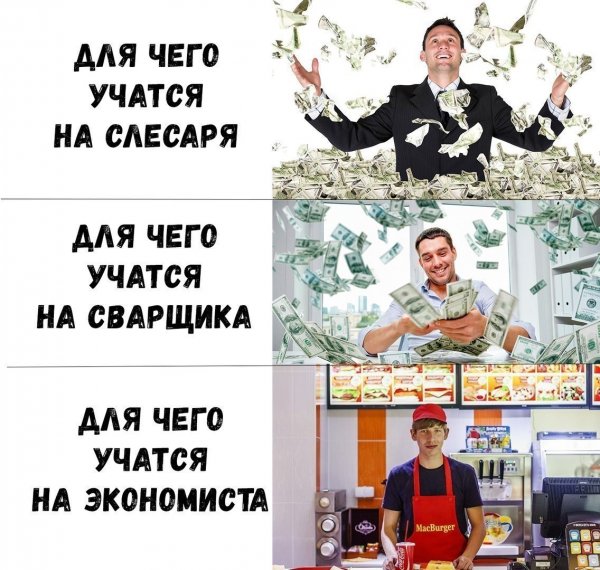 Нестандартный юмор