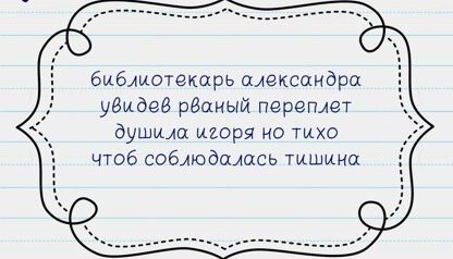 Подборка прикольных стишков-пирожков