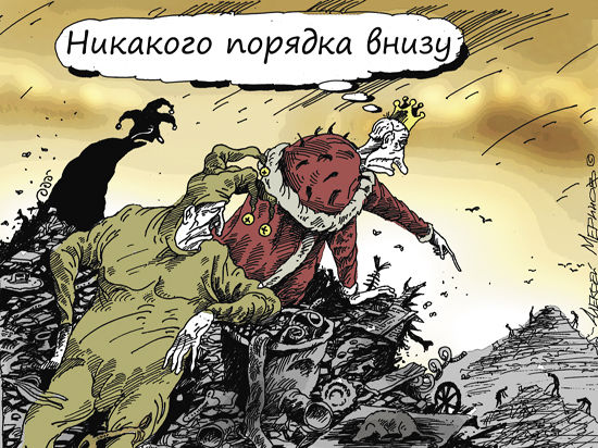Поможем сволочам?