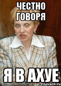 Как жену чужую увести...