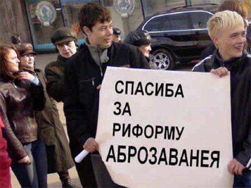 Массовое увольнение директоров московских школ. Как это остановить?