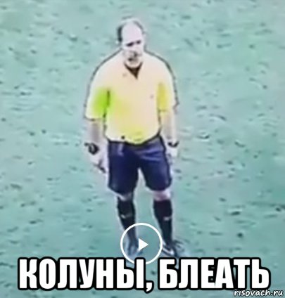 Короткое, но характерное видео о футболе