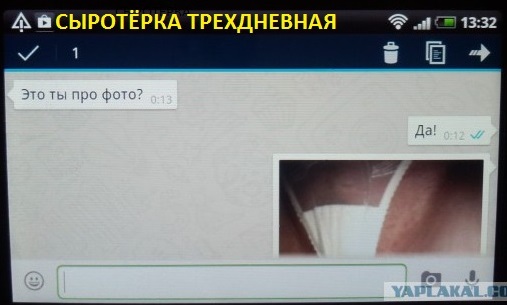 Секс Жены С Любовником Вконтакте