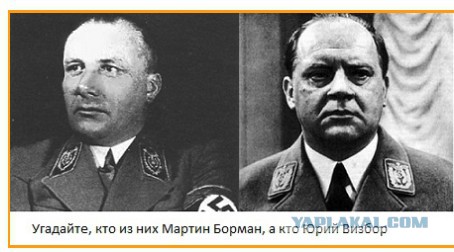 Фото Штирлица продают на eBay под видом снимка генерала нацистской Германии