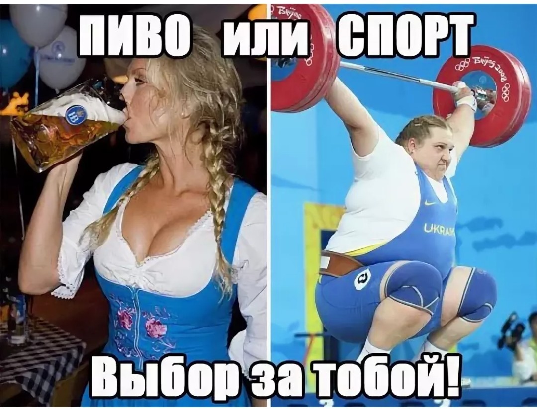 Смешные цитаты про спорт для девушек