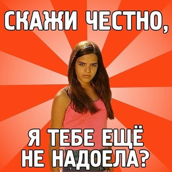 Что Говорить Проститутке По Телефону
