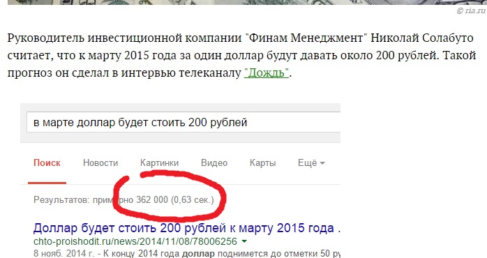 Центробанк пизданулся? Центробанк пизданулся?