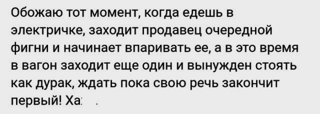 Анекдоты, соц-сети и картинки с надписями