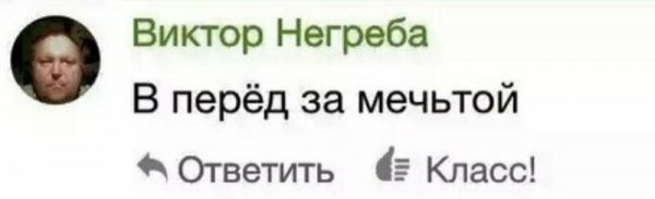 Падавая ситуация: швея под хвост и все выделувыються как шерпортеп