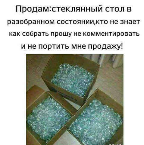 Стол из ИКЕА. Усложненный вариант.