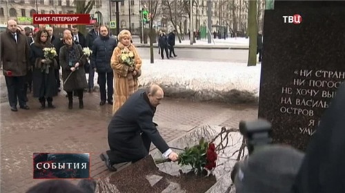 Сказочный синодик. Коленопреклонения Путина перед преступниками и врагами России