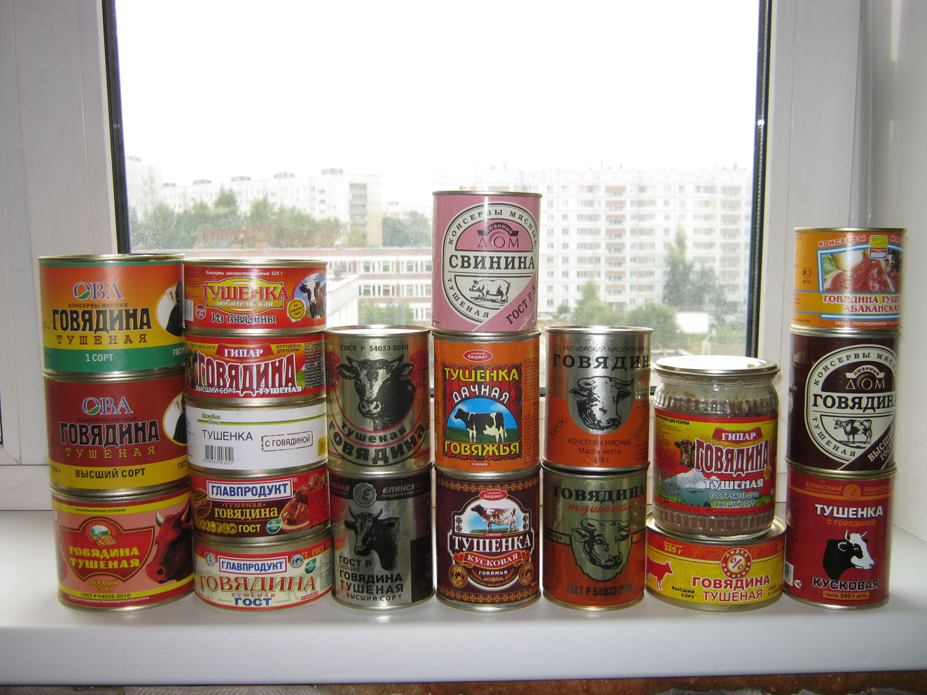 Тушенка в металлических банках