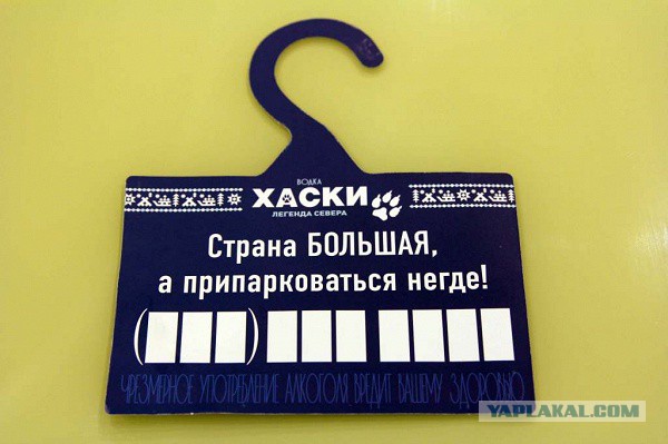 Номер телефона в машину своими руками Номер телефона в машину своими руками