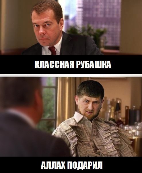 Немного комментариев о Кадырове