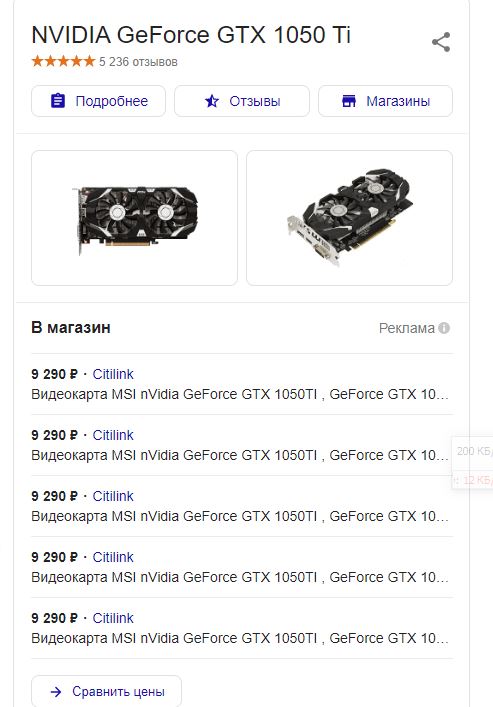 Продаю Видеокарта MSI GeForce GTX 1050 Ti GAMING X