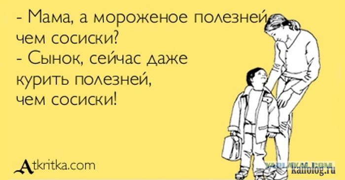 Анекдот по чем печенье Анекдот по чем печенье