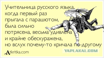 10 км без парашюта: что делать, если вы выпали из самолёта