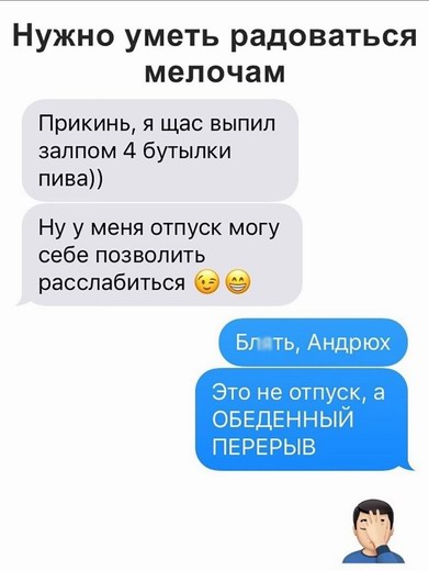 Одиночество в сети