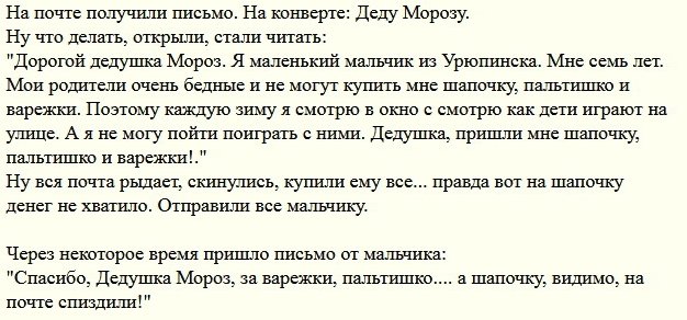 Дед Мороз подарил русскому ёбарю тёлку для анального секса